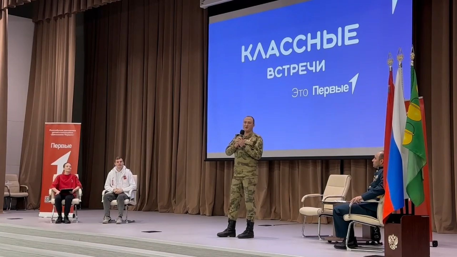 котельники, участники сво, активисты, движение первых, вопрос-ответ,