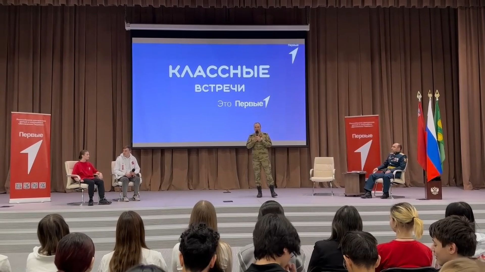 котельники, участники сво, активисты, движение первых, вопрос-ответ,