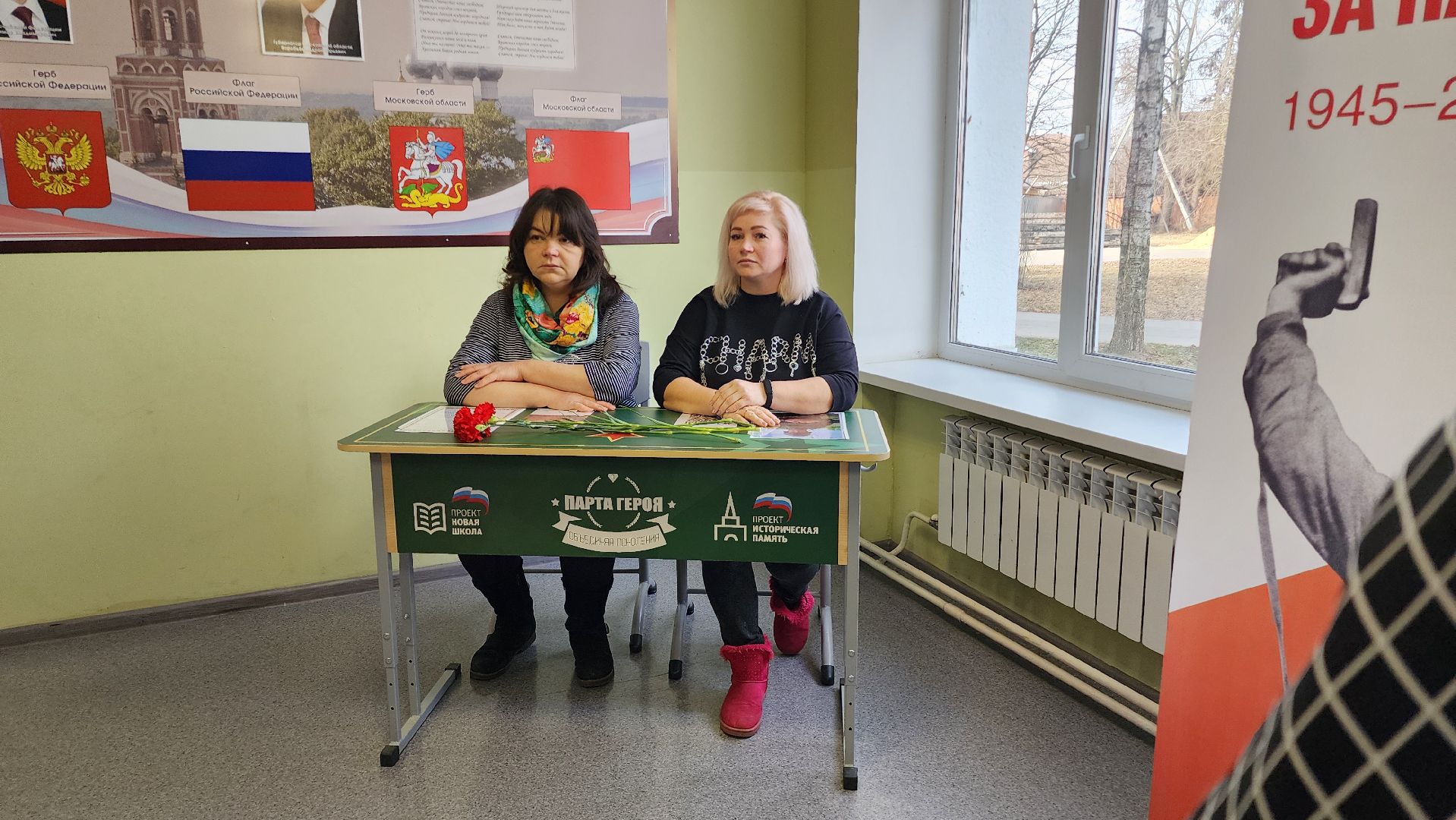 вертикалки, Парта героя сво, Дети, Открытие парты героя в Бронницах,