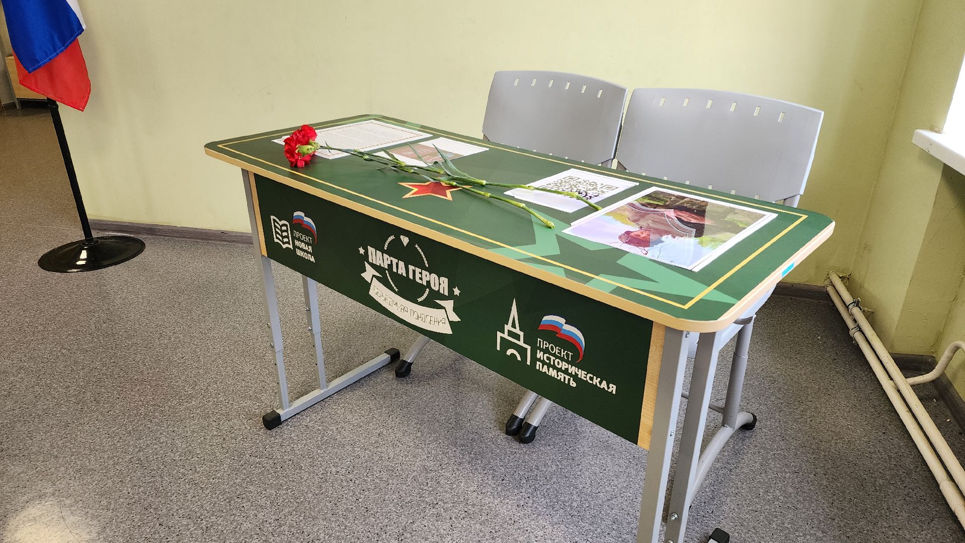 вертикалки, Парта героя сво, Дети, Открытие парты героя в Бронницах,