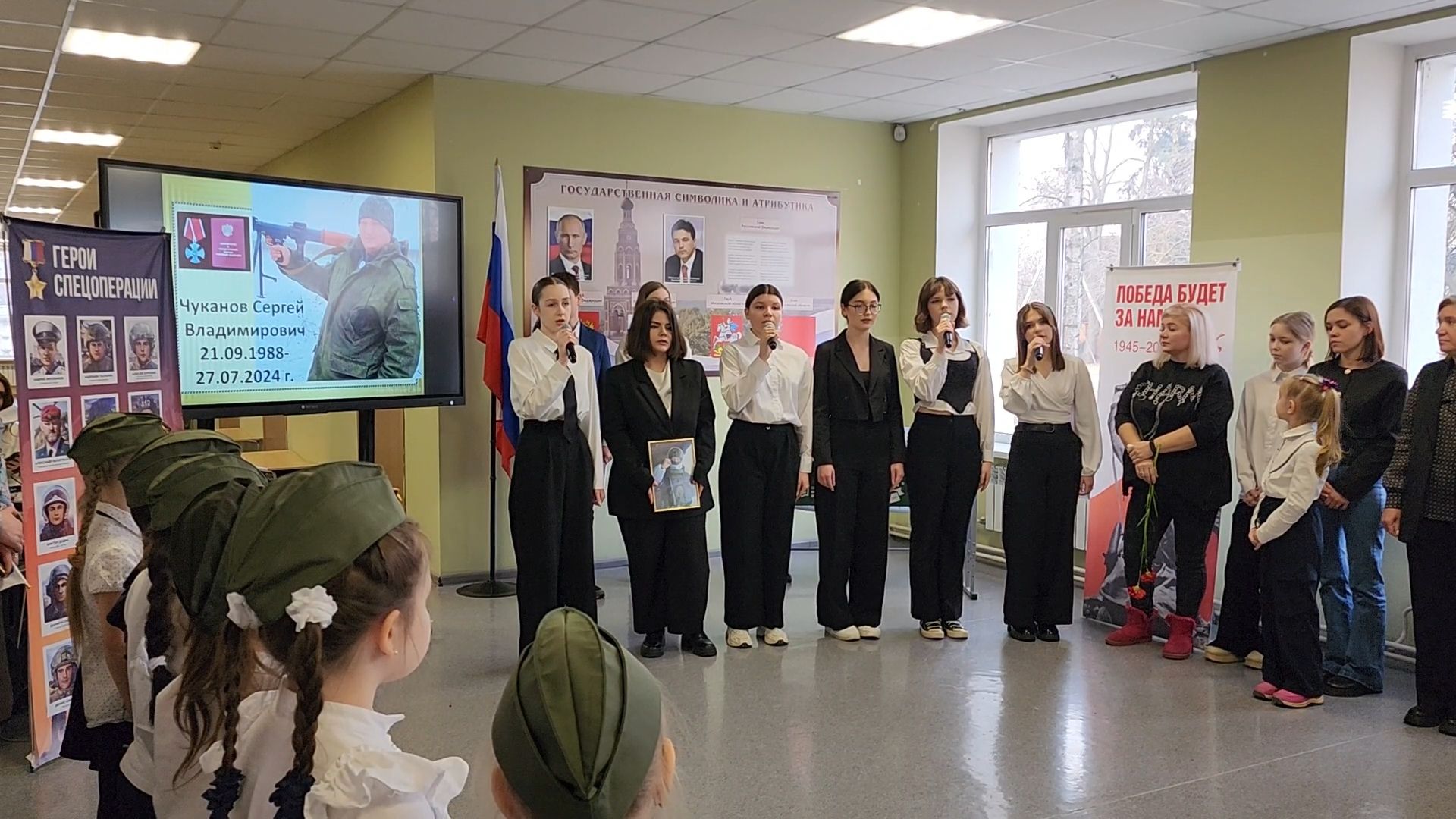 вертикалки, Парта героя сво, Дети, Открытие парты героя в Бронницах,