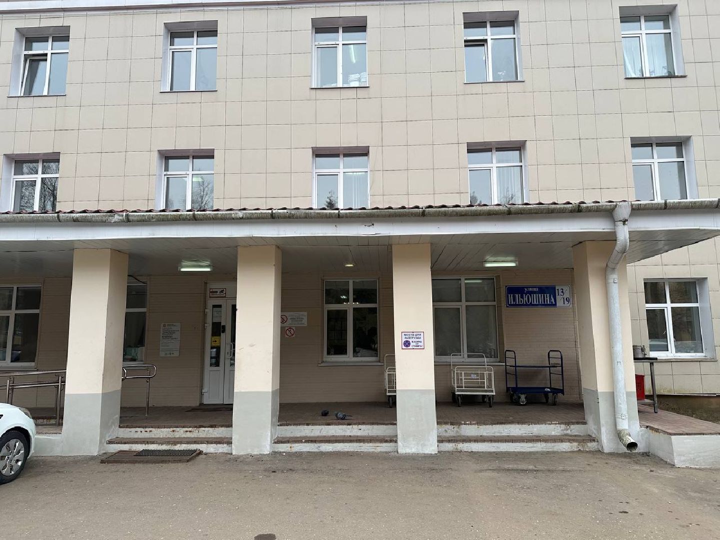 медицина, анестезиология, технологии, домодедово,