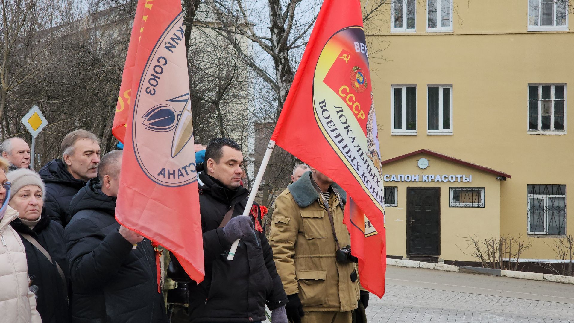 кашира, воины-интернационалисты, афганская война, ветераны, митинг, вертикалки,