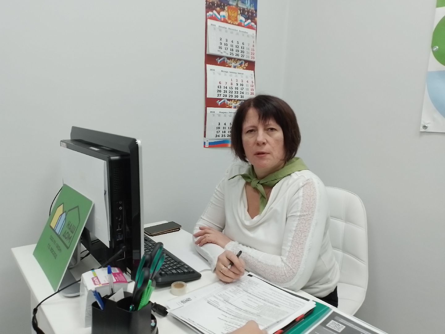 городской округ восход, мфц, жкх, офис управляющей компании, вертикалки,