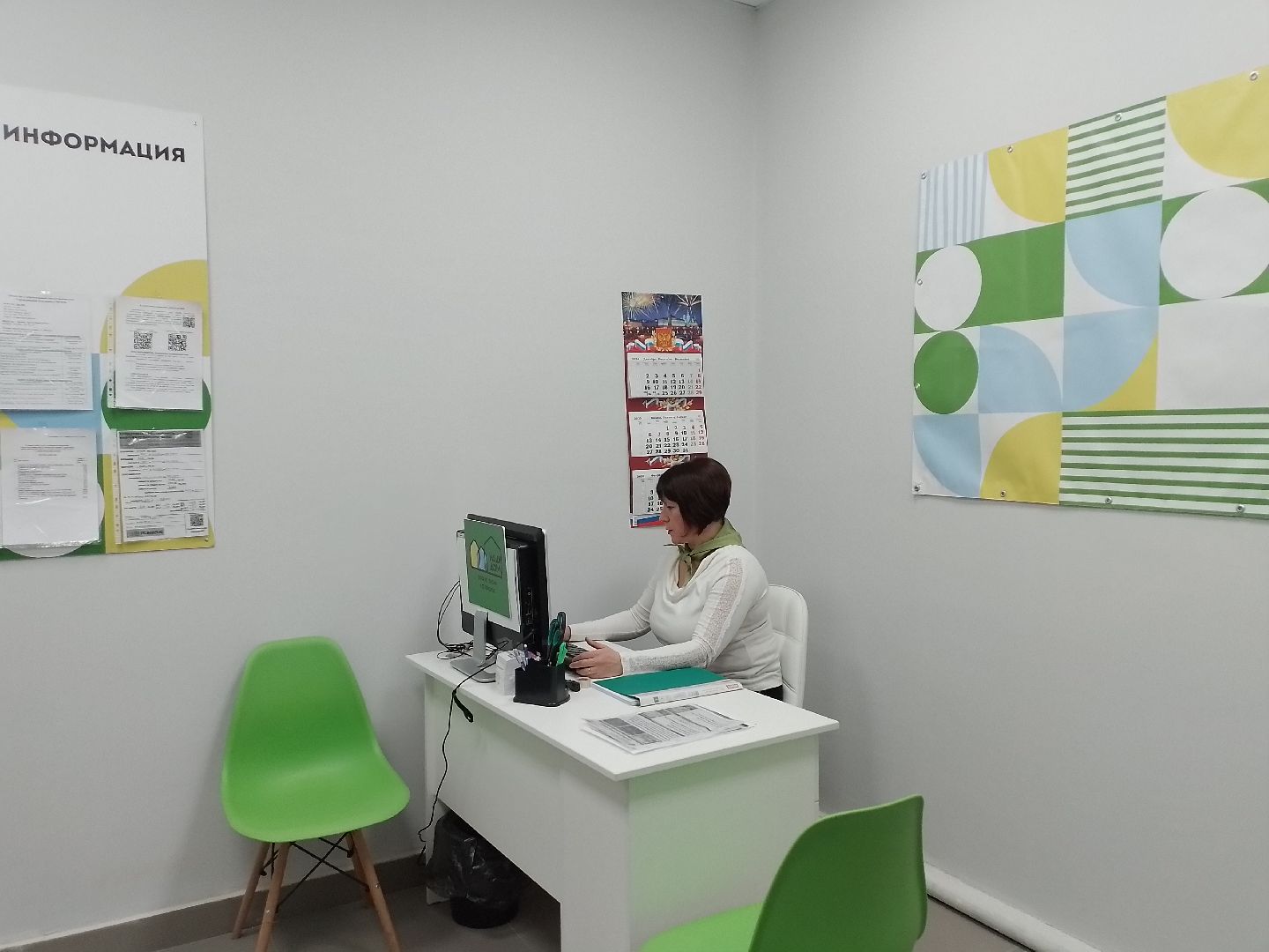 городской округ восход, мфц, жкх, офис управляющей компании, вертикалки,