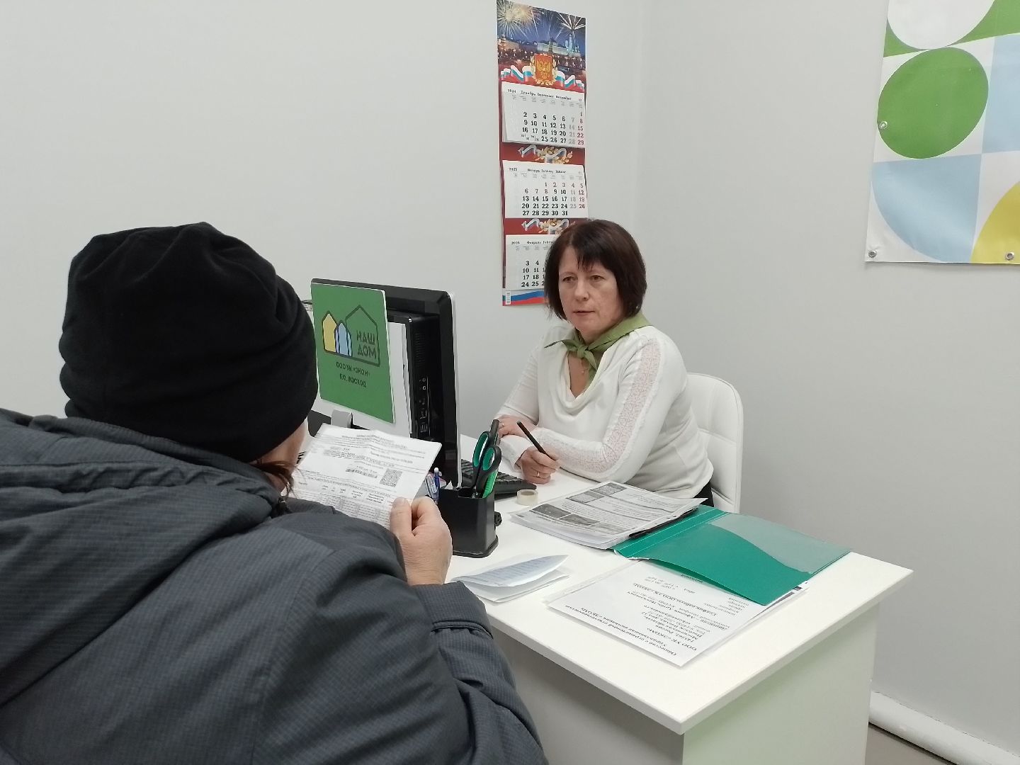 городской округ восход, мфц, жкх, офис управляющей компании, вертикалки,