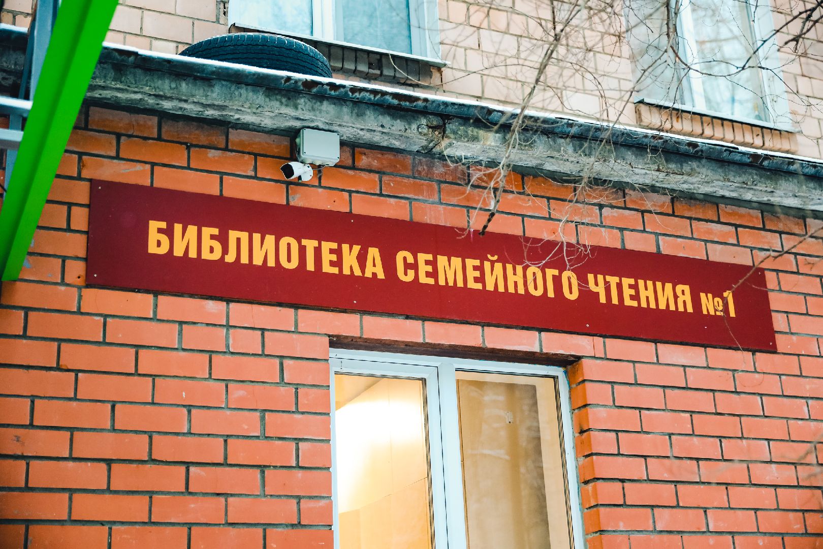 открытие, ремонт, книга, зал, вертикалки,