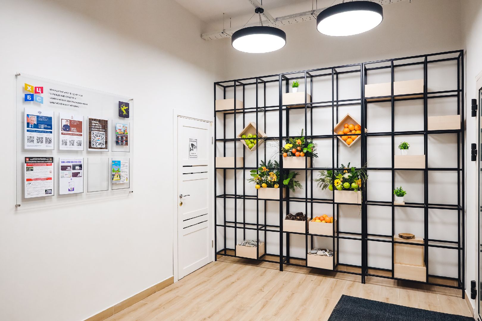 открытие, ремонт, книга, зал, вертикалки,