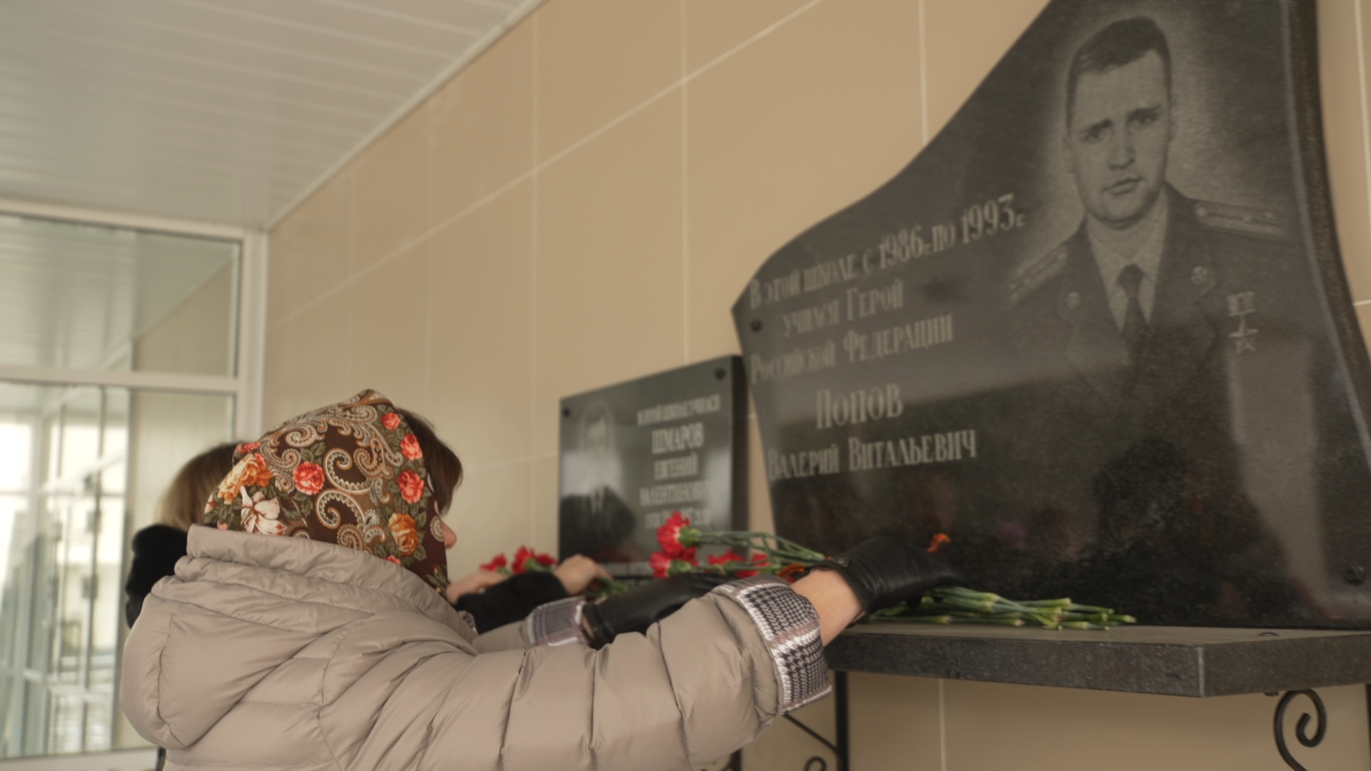 школа им АС Попова, вертикалки, герои Афганистана, выпускник школы герой, Власиха школа Попова,