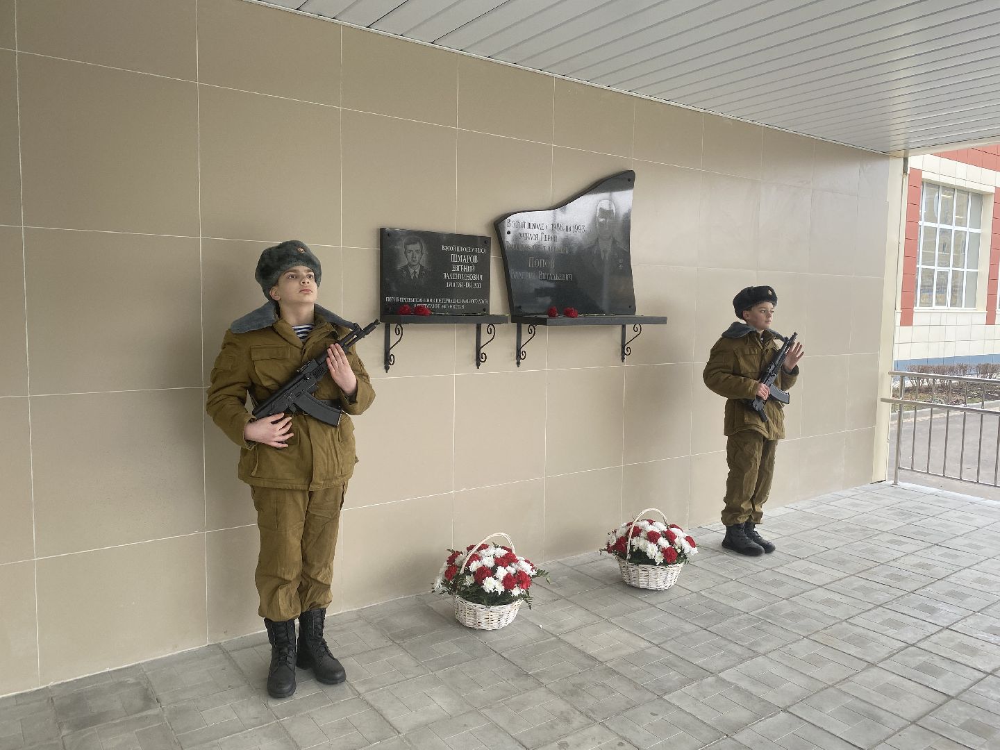 школа им АС Попова, вертикалки, герои Афганистана, выпускник школы герой, Власиха школа Попова,