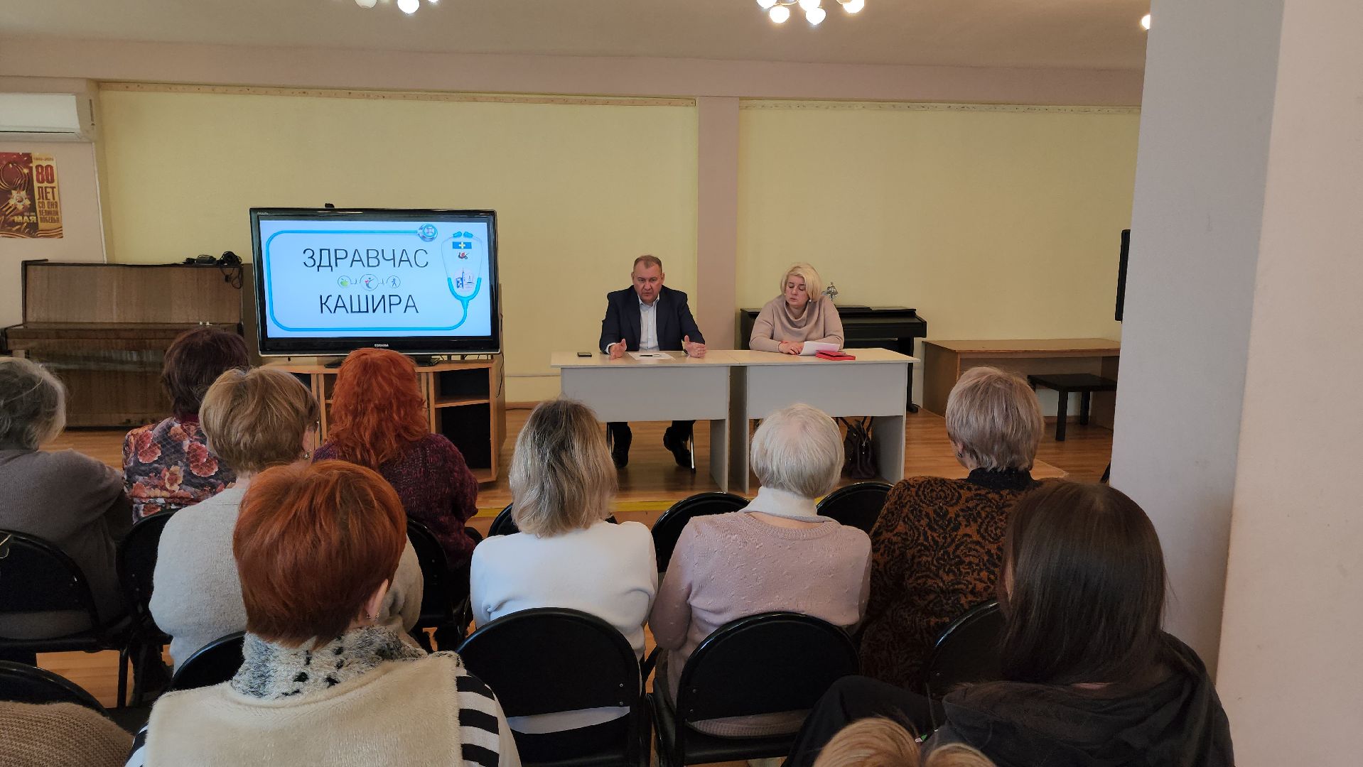 кашира, медицина, телемедицина, каширская больница, вертикалки,