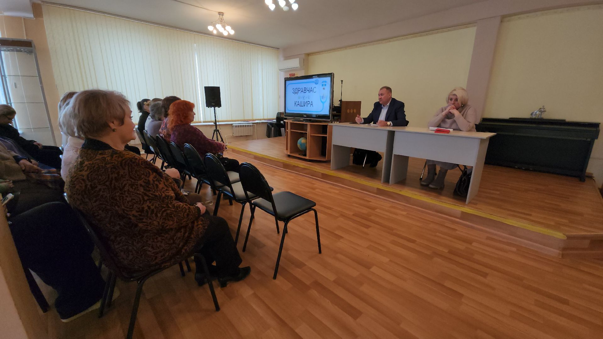 кашира, медицина, телемедицина, каширская больница, вертикалки,