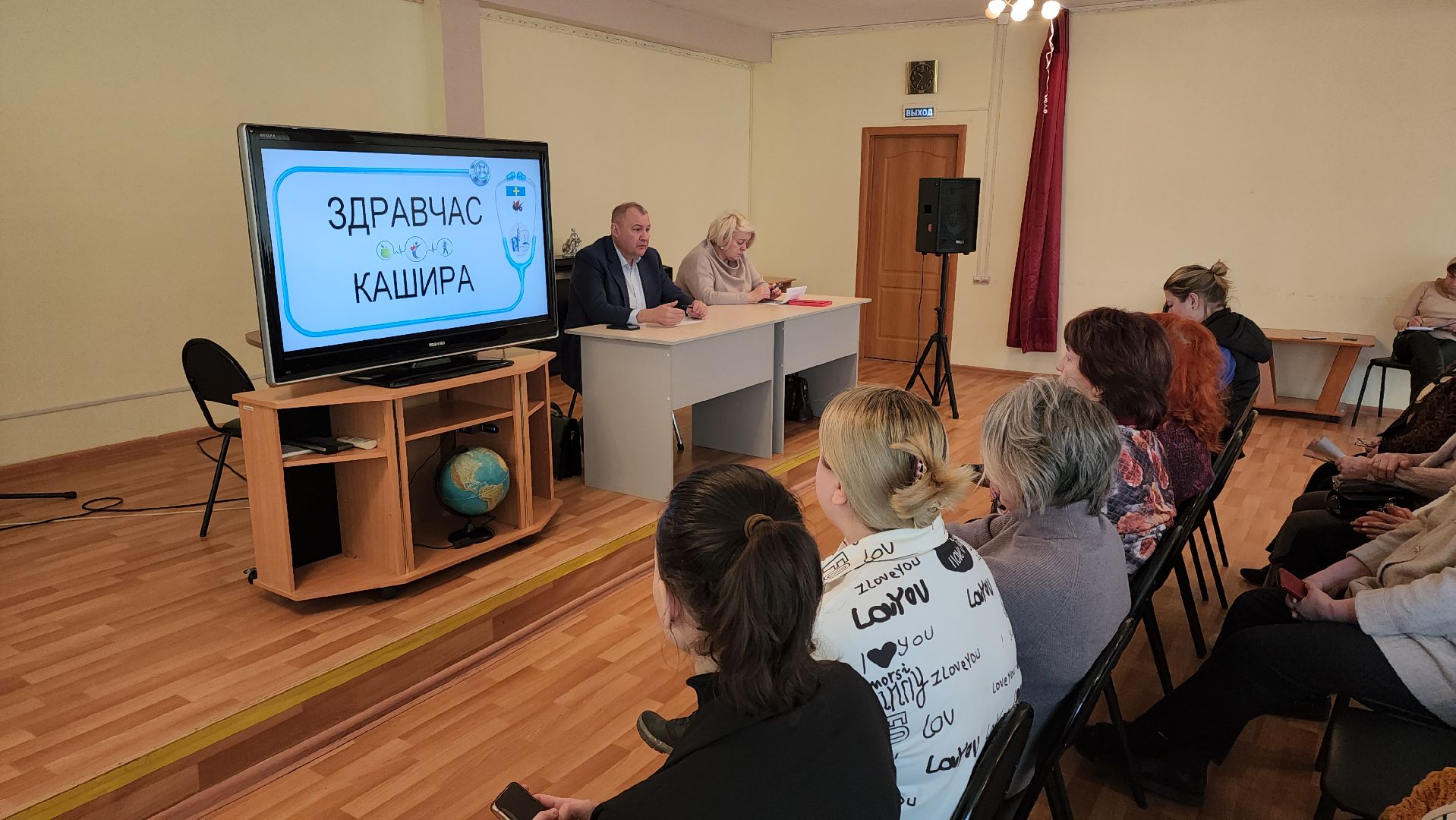 кашира, медицина, телемедицина, каширская больница, вертикалки,