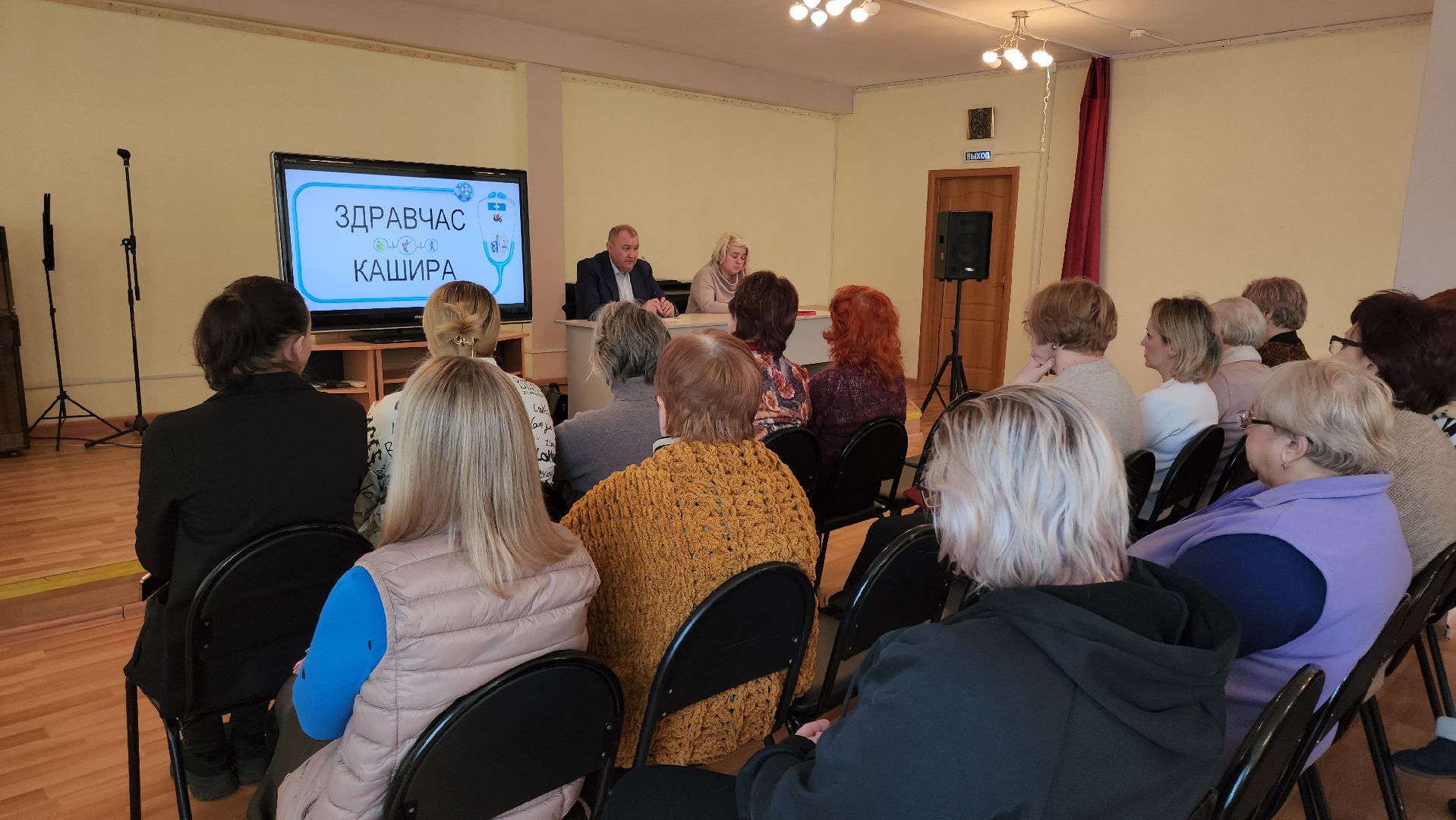 кашира, медицина, телемедицина, каширская больница, вертикалки,