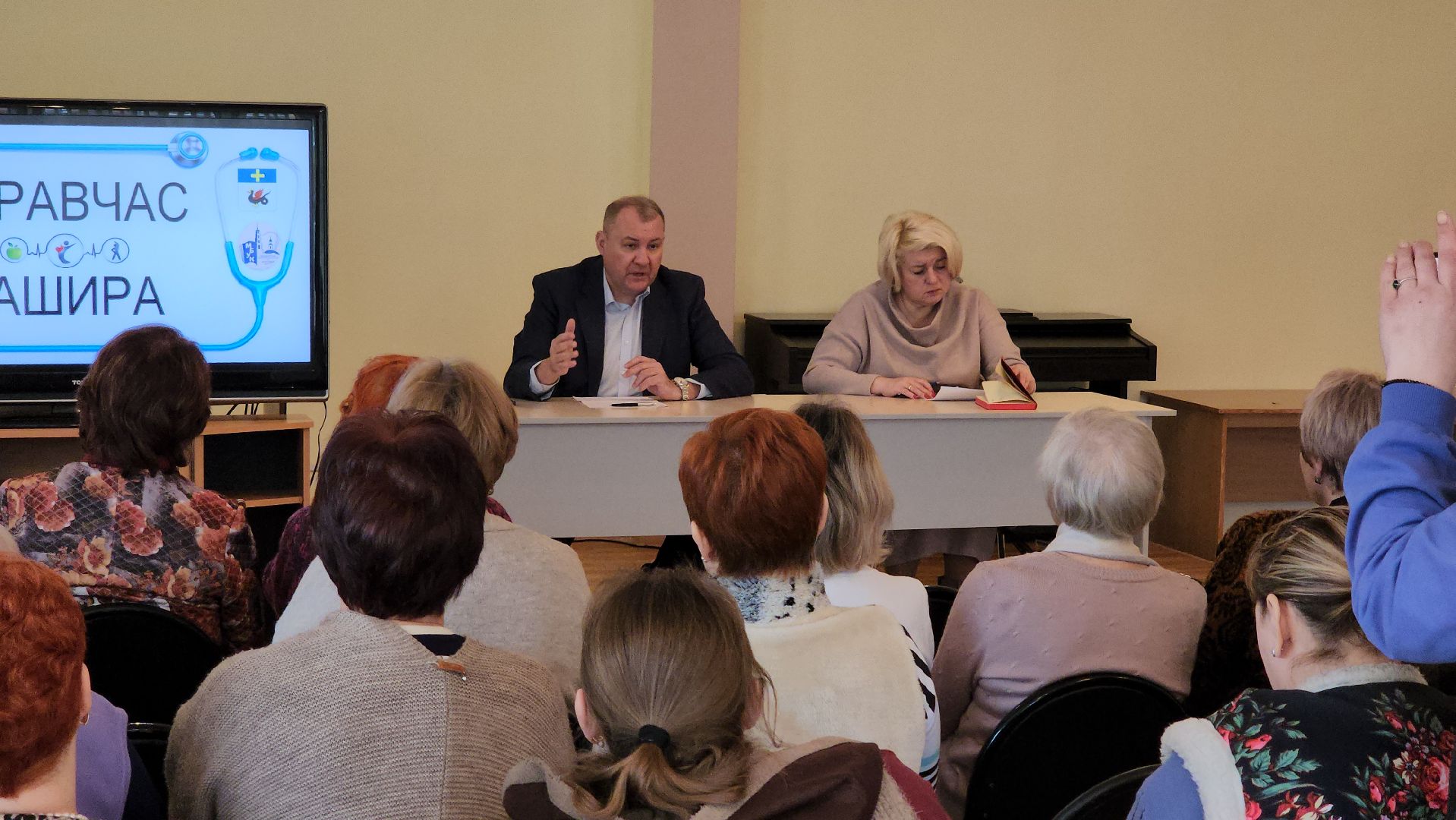 кашира, медицина, телемедицина, каширская больница, вертикалки,