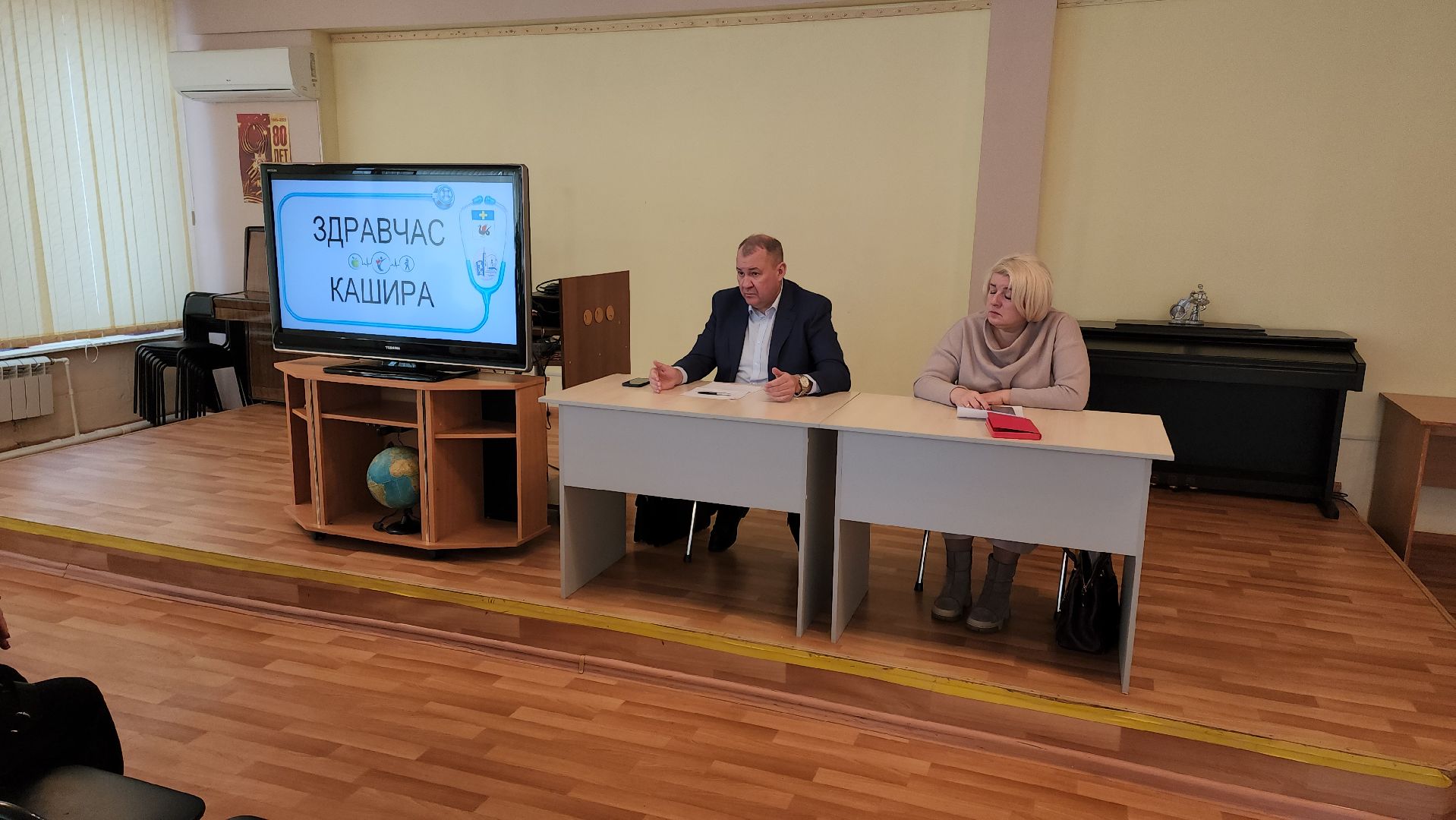 кашира, медицина, телемедицина, каширская больница, вертикалки,