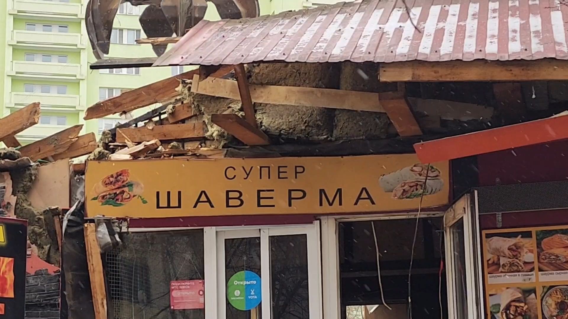 снос здания, мытищи,