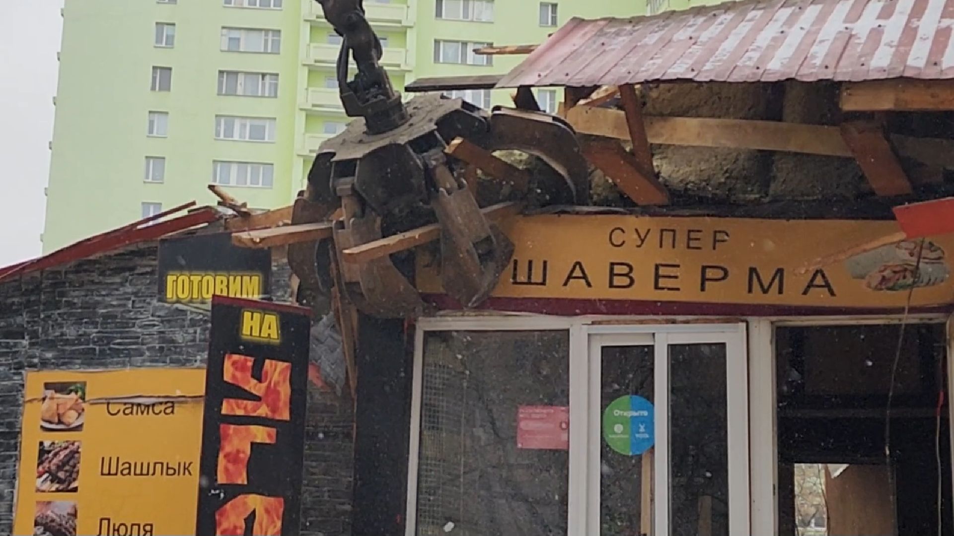 снос здания, мытищи,