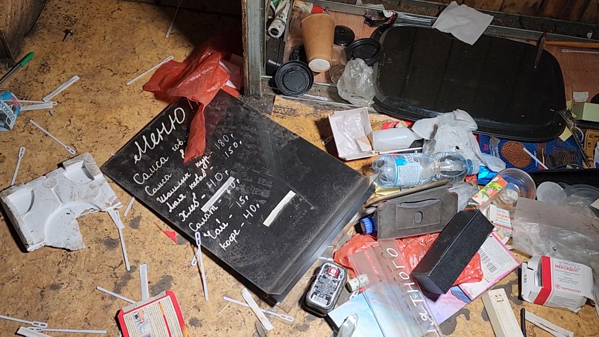 снос здания, мытищи,