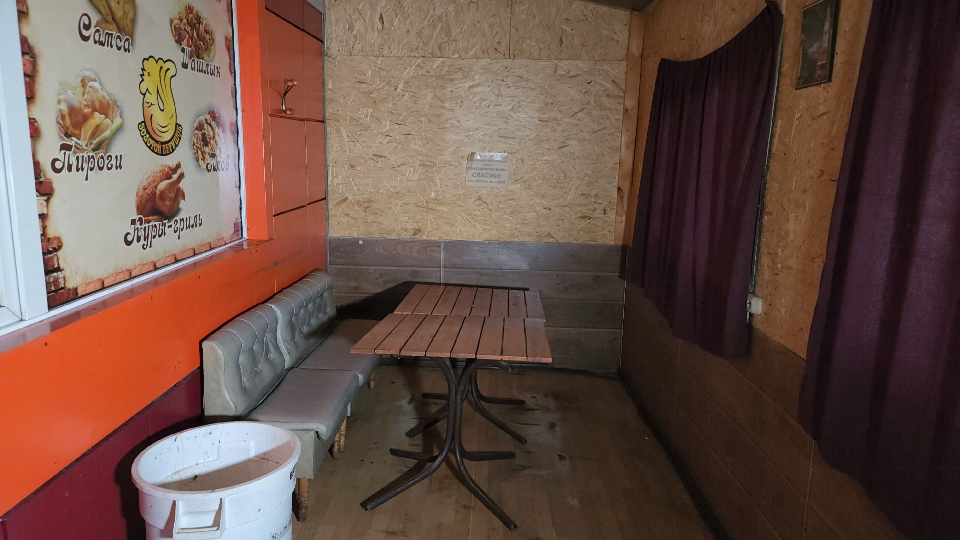 снос здания, мытищи,