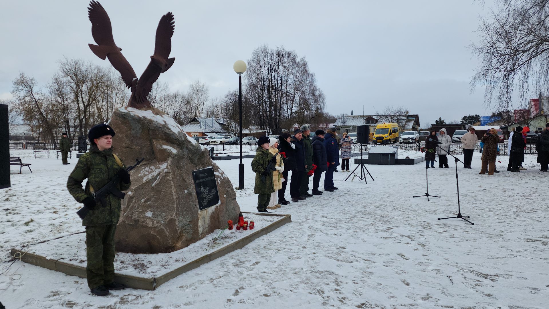 памятная дата, день памяти воинов-интернационалистов, волоколамск,