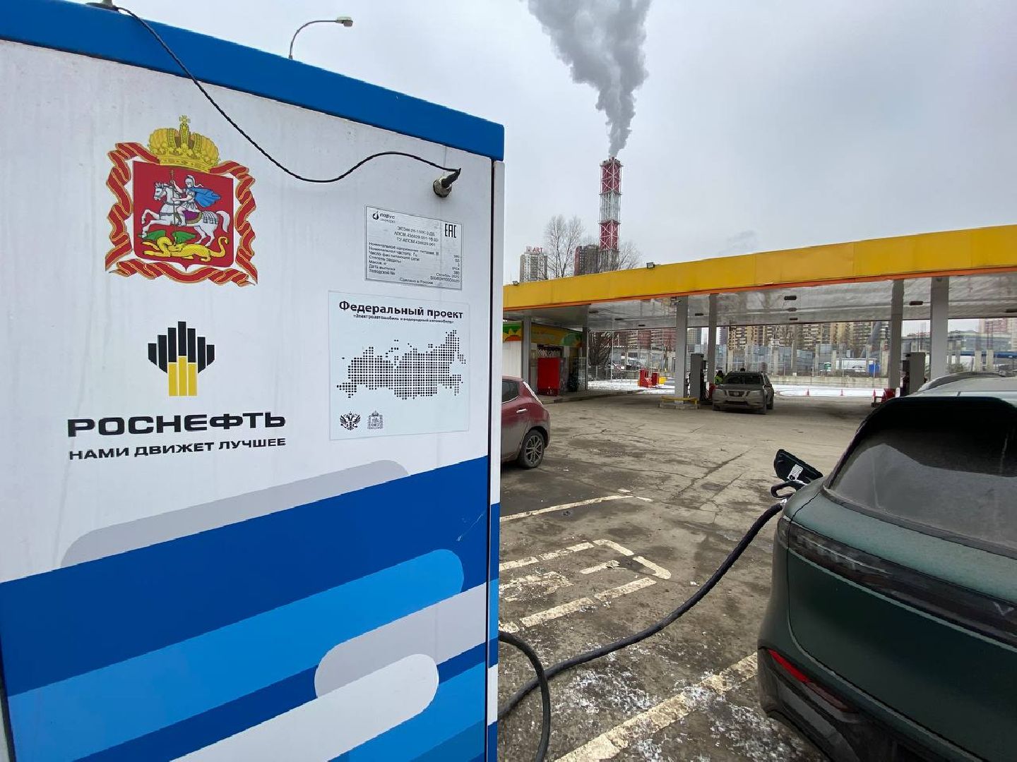 россети, заряднаястанция, зарядкавкрасногорске, вертикалки, зарядкадляэлектрокара,