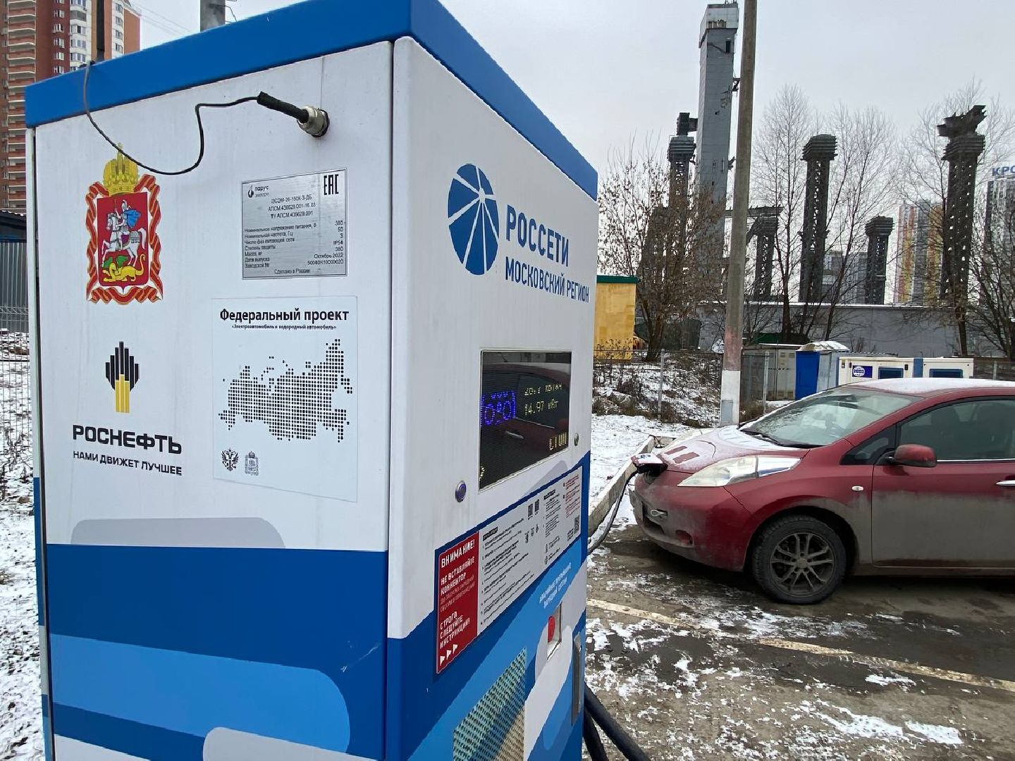 россети, заряднаястанция, зарядкавкрасногорске, вертикалки, зарядкадляэлектрокара,