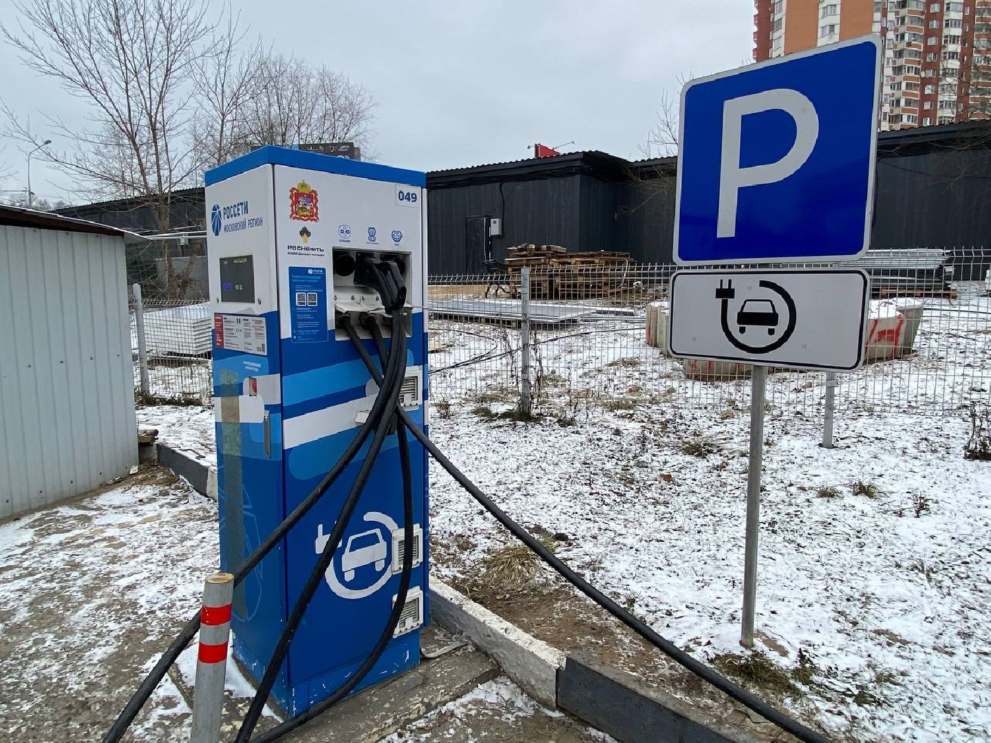 россети, заряднаястанция, зарядкавкрасногорске, вертикалки, зарядкадляэлектрокара,