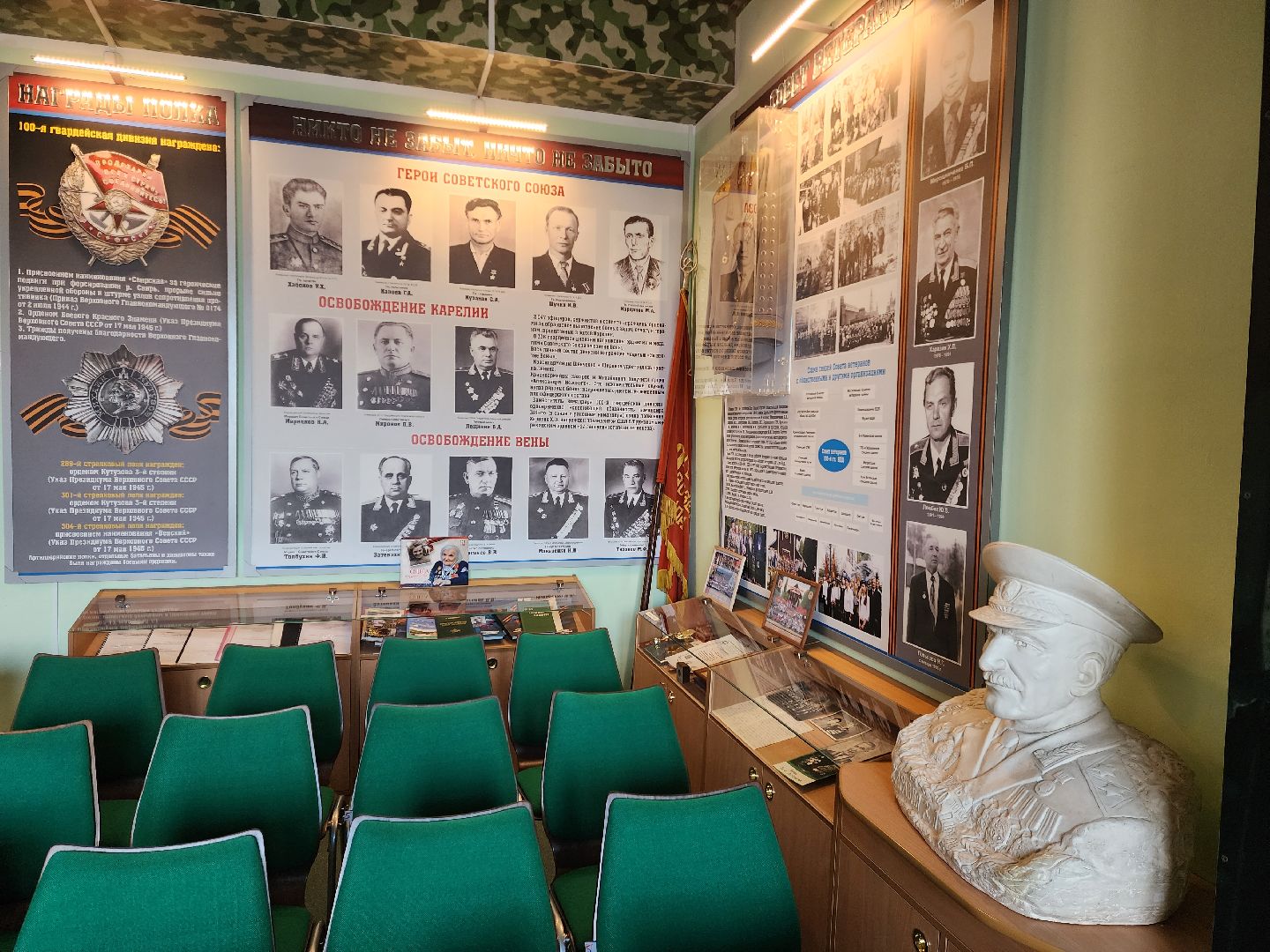 раменское, общество, юбилей музея 100-й Свирской дивизии в средней школе 8,