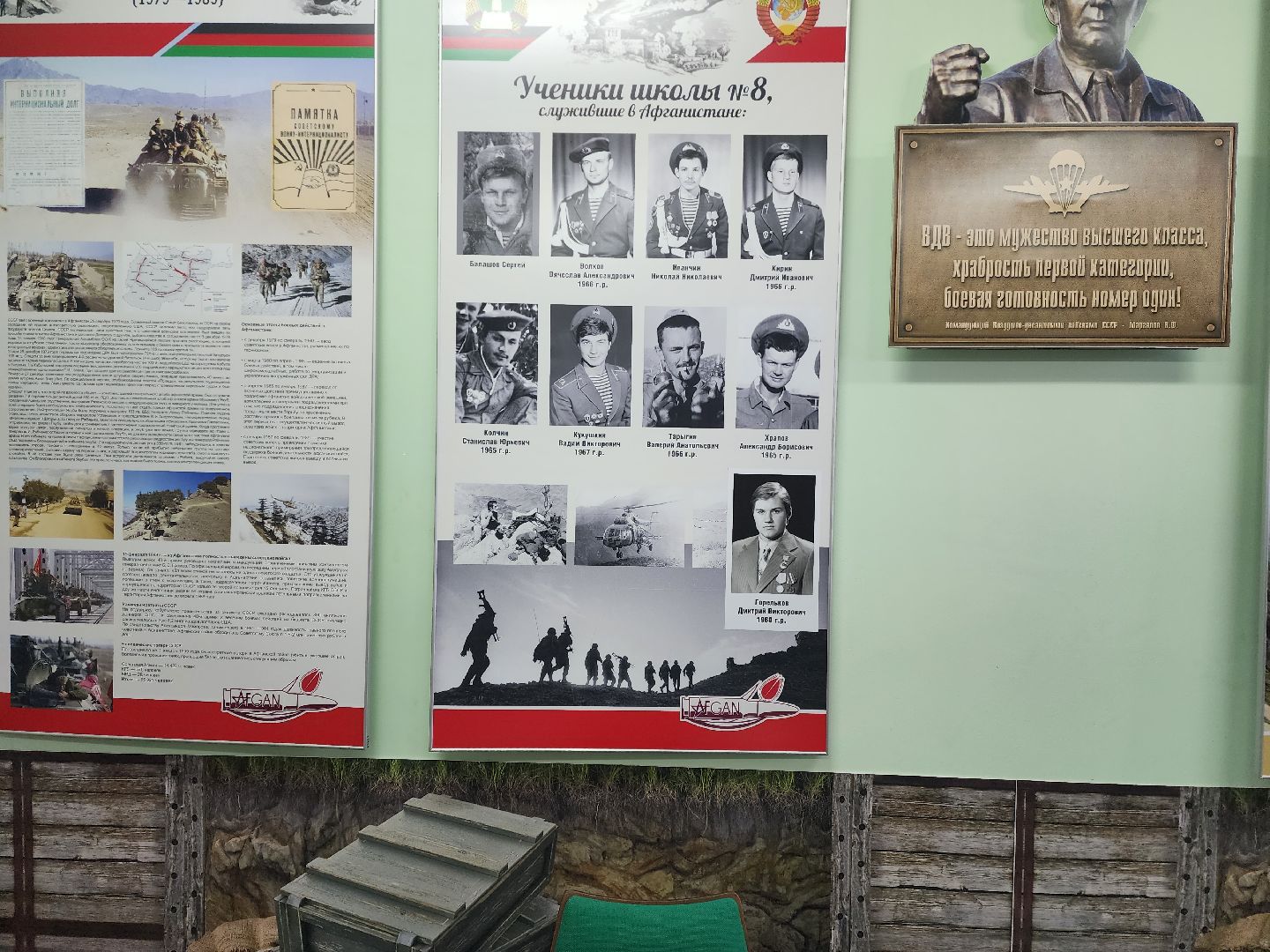 раменское, общество, юбилей музея 100-й Свирской дивизии в средней школе 8,