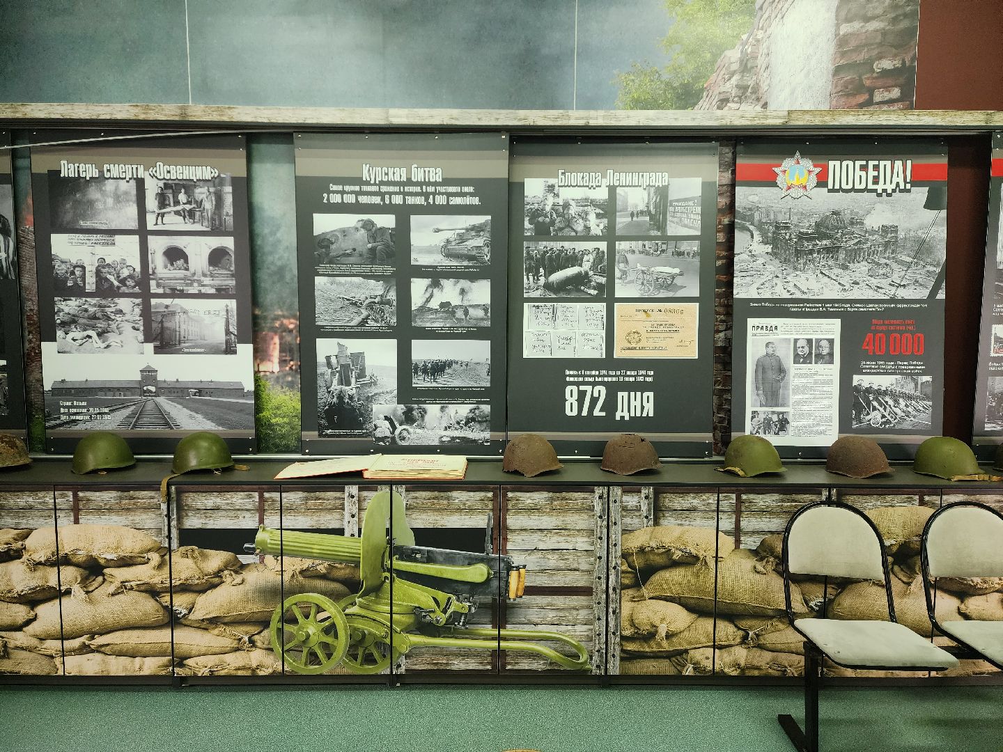 раменское, общество, юбилей музея 100-й Свирской дивизии в средней школе 8,