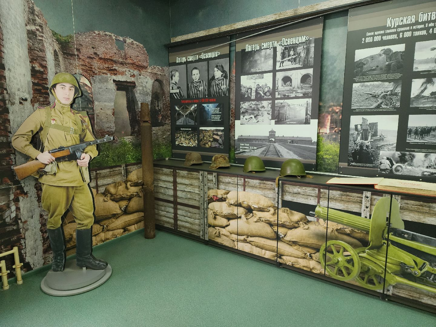 раменское, общество, юбилей музея 100-й Свирской дивизии в средней школе 8,