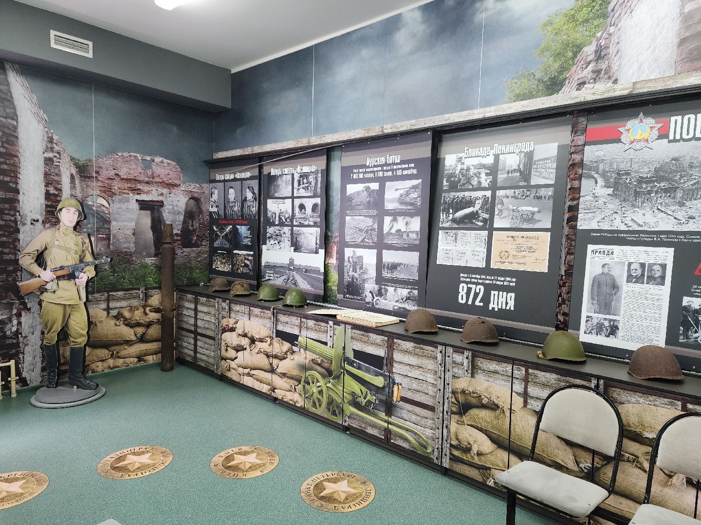 раменское, общество, юбилей музея 100-й Свирской дивизии в средней школе 8,