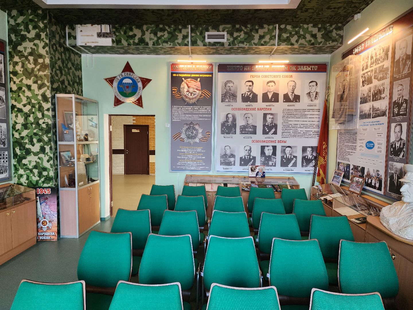 раменское, общество, юбилей музея 100-й Свирской дивизии в средней школе 8,