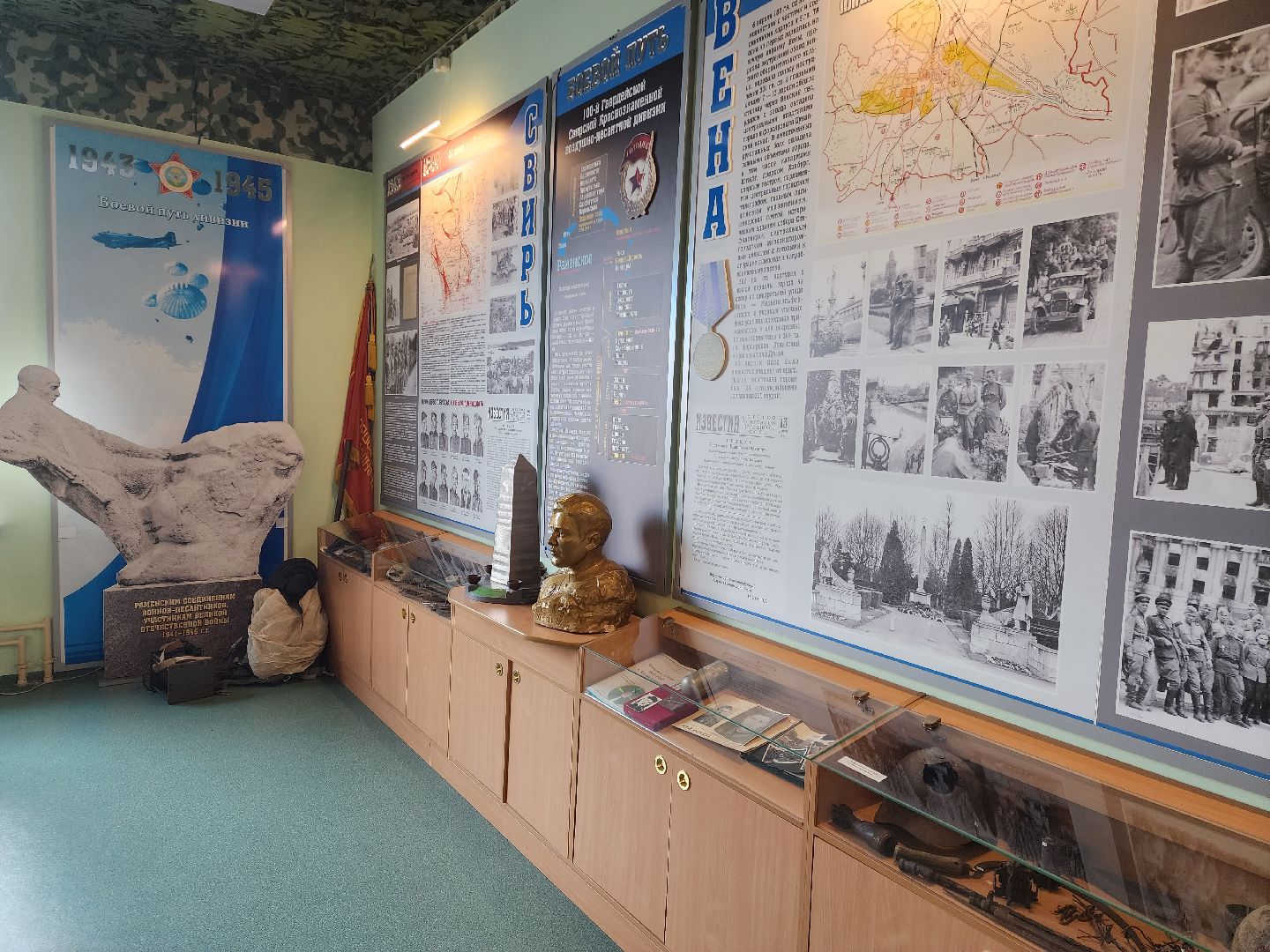 раменское, общество, юбилей музея 100-й Свирской дивизии в средней школе 8,