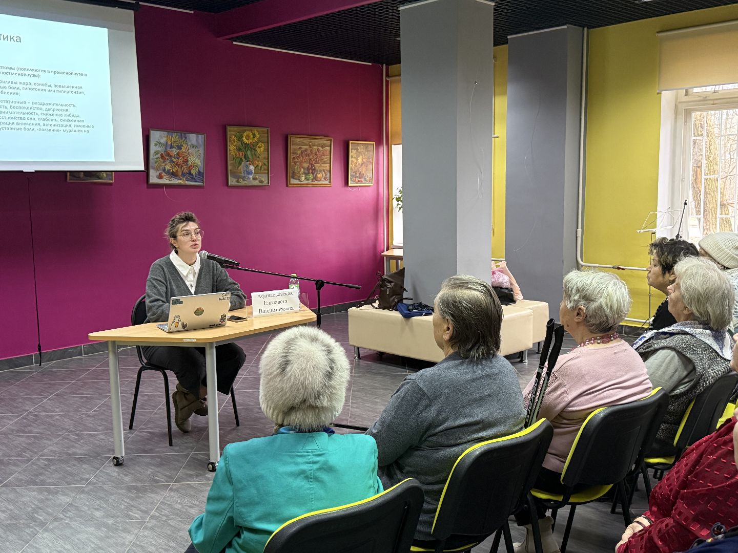 активное долголетие, урология, лекции, вертикалки,