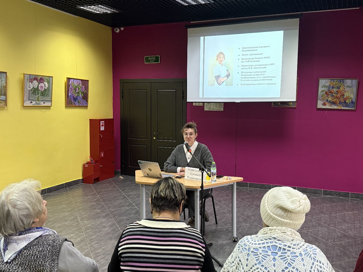 активное долголетие, урология, лекции, вертикалки,