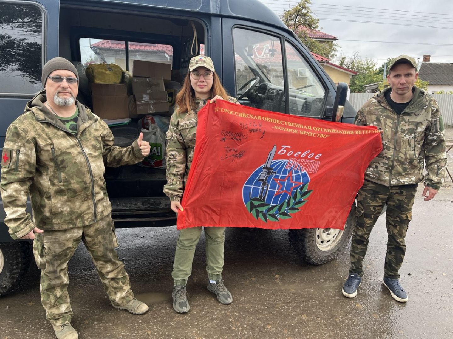 раменское, волонтер, сво, семья, любовь,