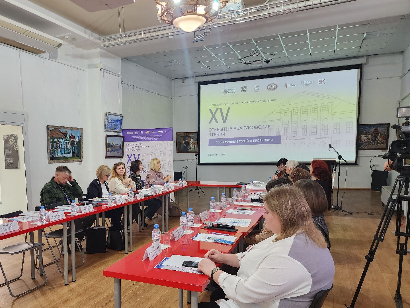 Коломна, научные чтения, музеи,