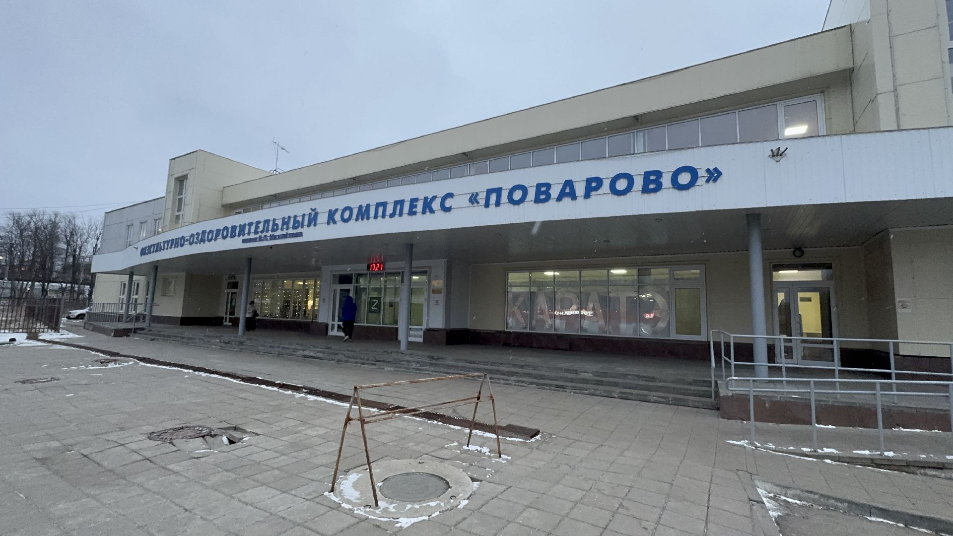 солнечногорск, чемпионат, мини-футбол, кубок, вертикалки,