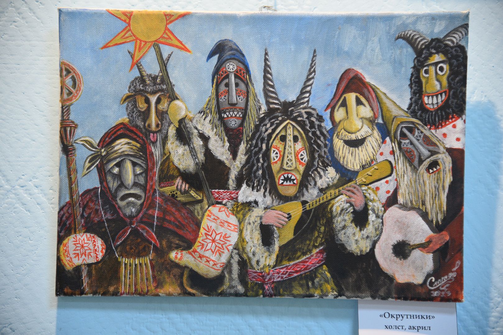 лотошино, лотошинский музей, выставка,