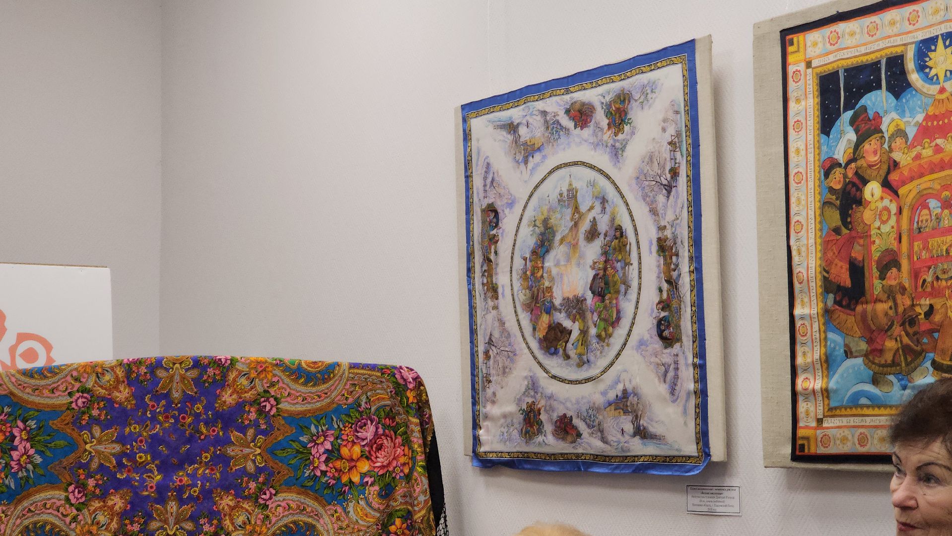 вертикалки, павловский посад, платки, выставка,