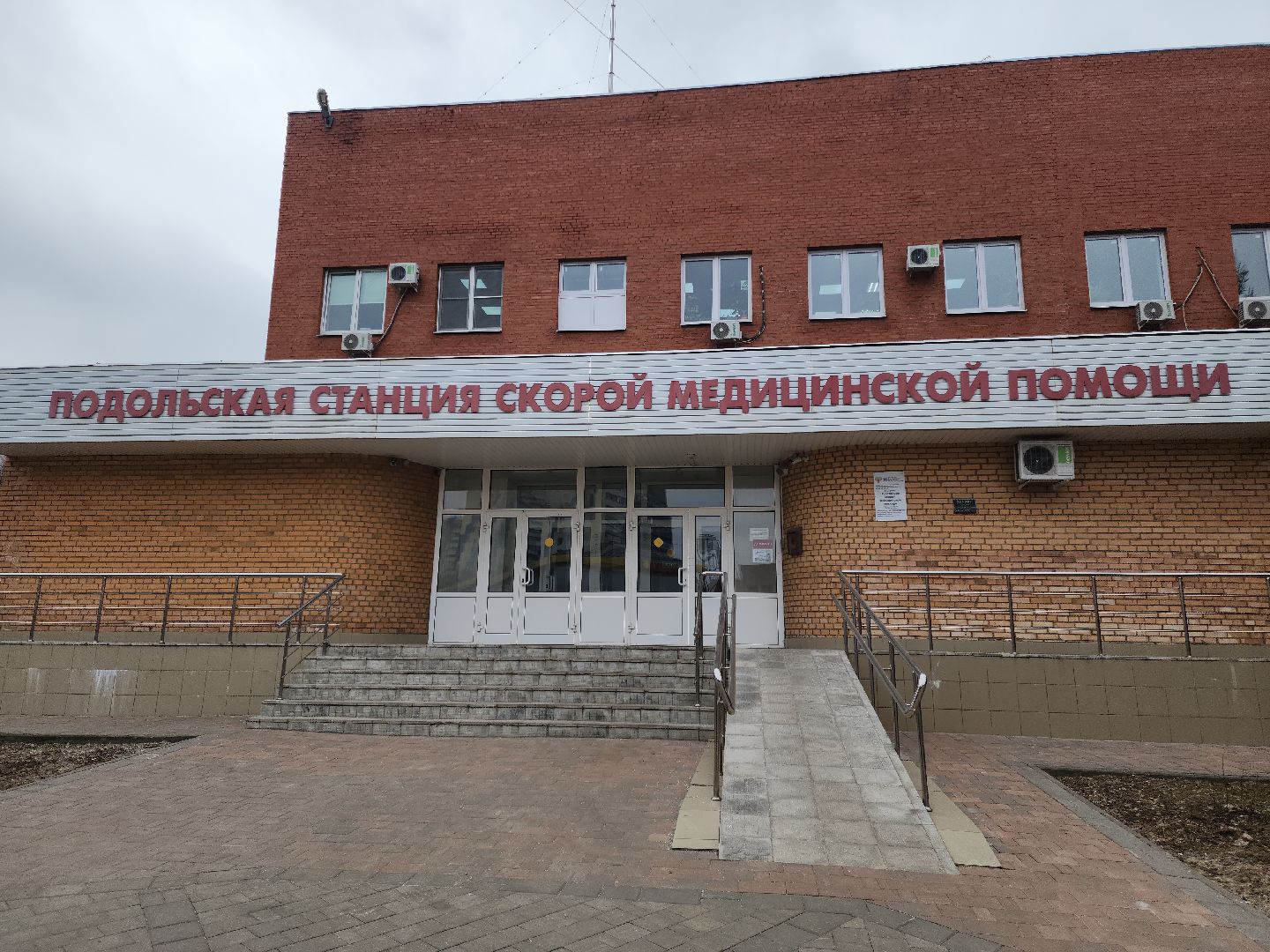 Подольск, скорая помощь, врач скорой медицинской помощи, вертикалки, юбилей,