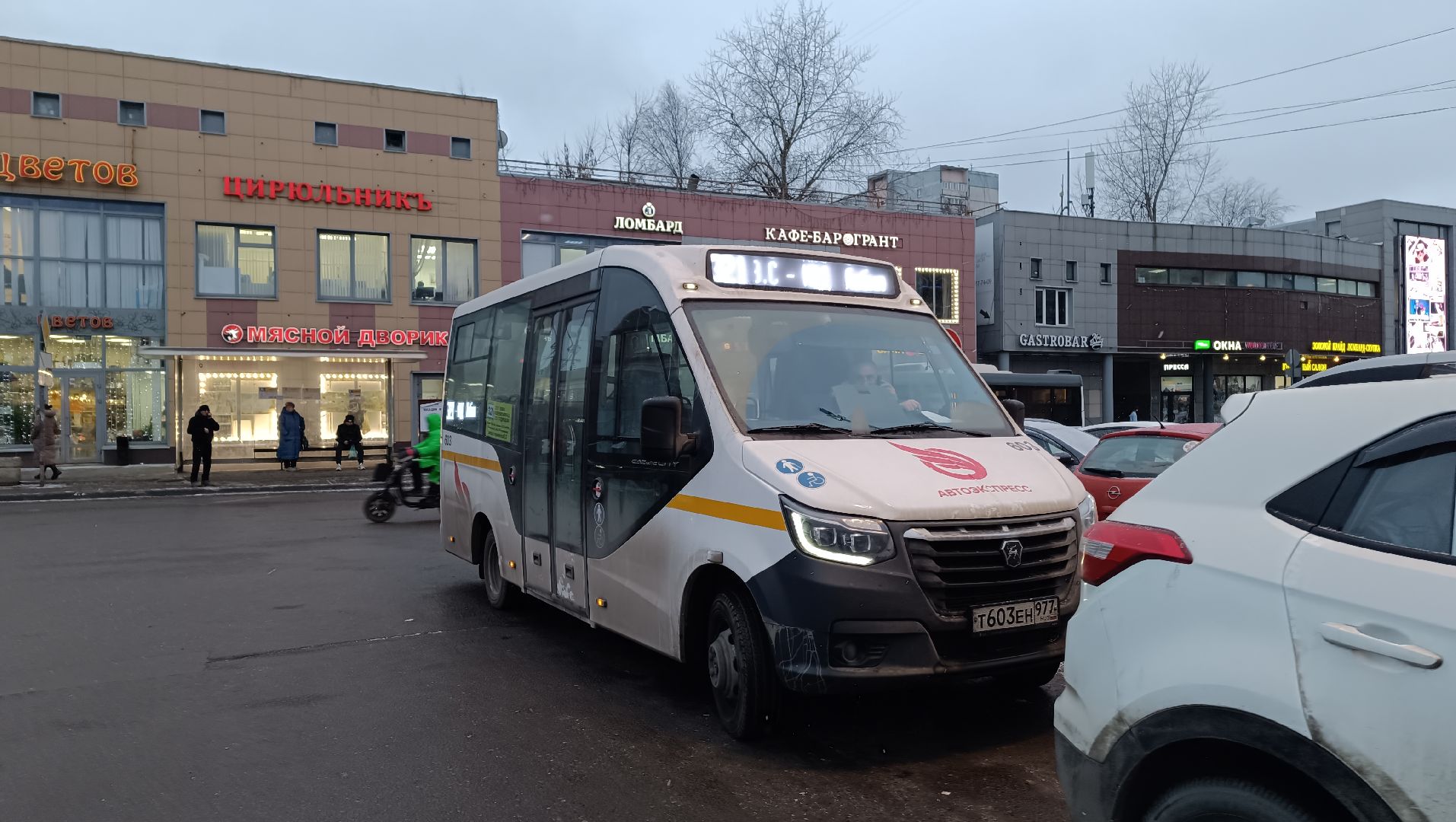 автобус, транспорт, лобня, вертикалки,