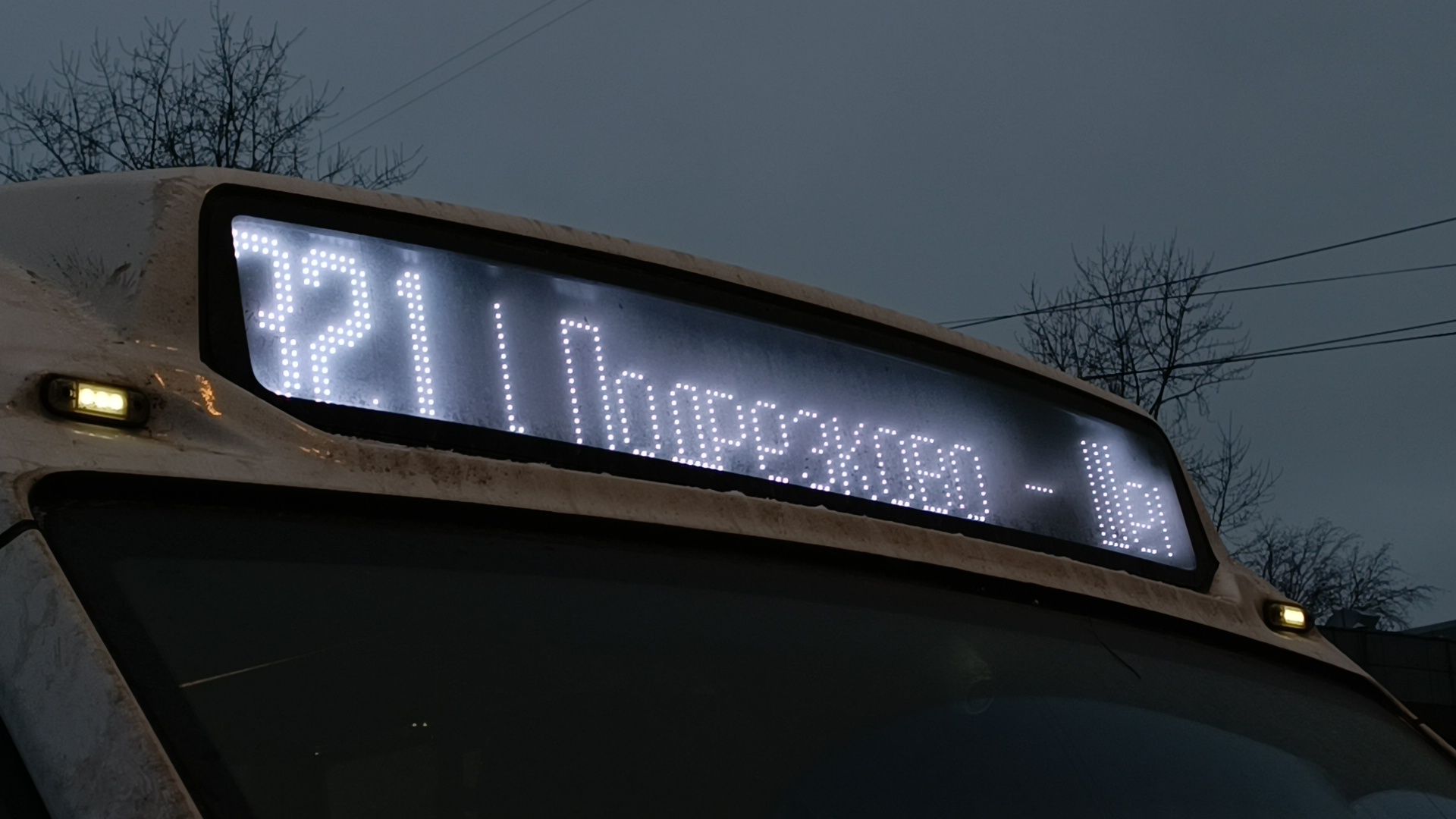 автобус, транспорт, лобня, вертикалки,