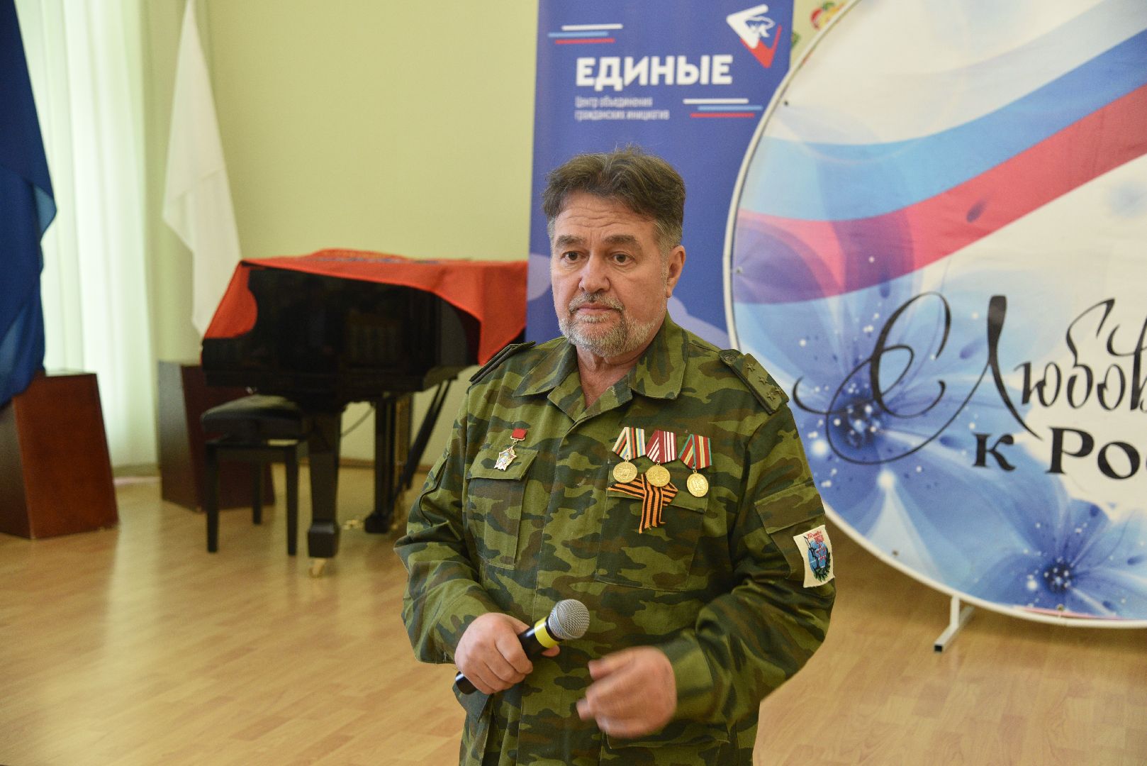 лотошино, день вывода войск из афганистана, день воина-интернационалиста,