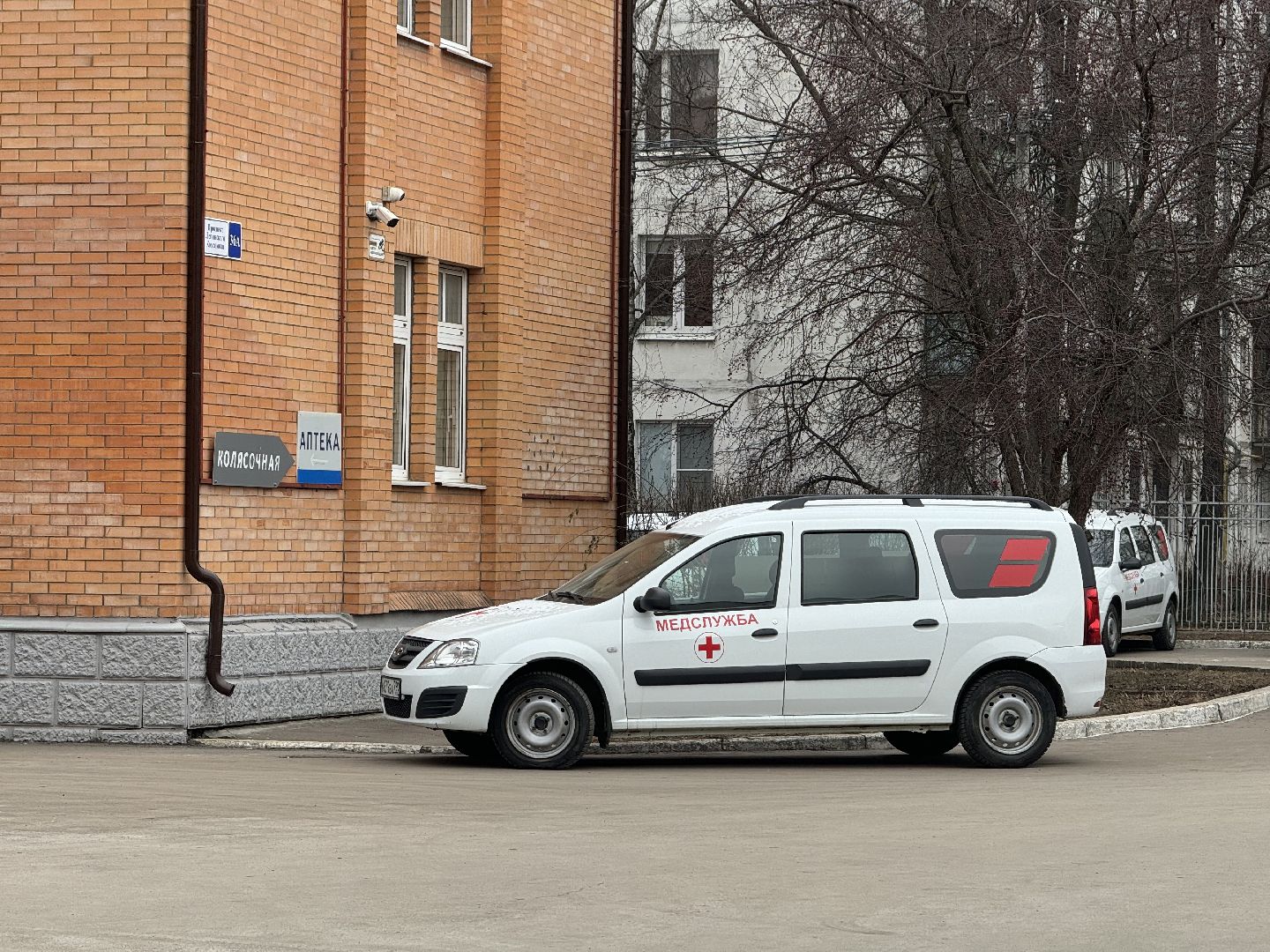 врач-эндокринолог, детская поликлиника, ленинский городской округ,Новый врач,
