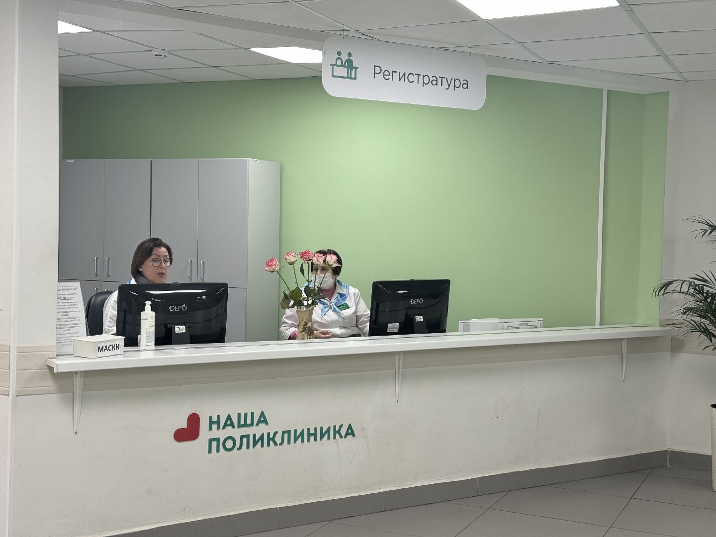 врач-эндокринолог, детская поликлиника, ленинский городской округ,Новый врач,