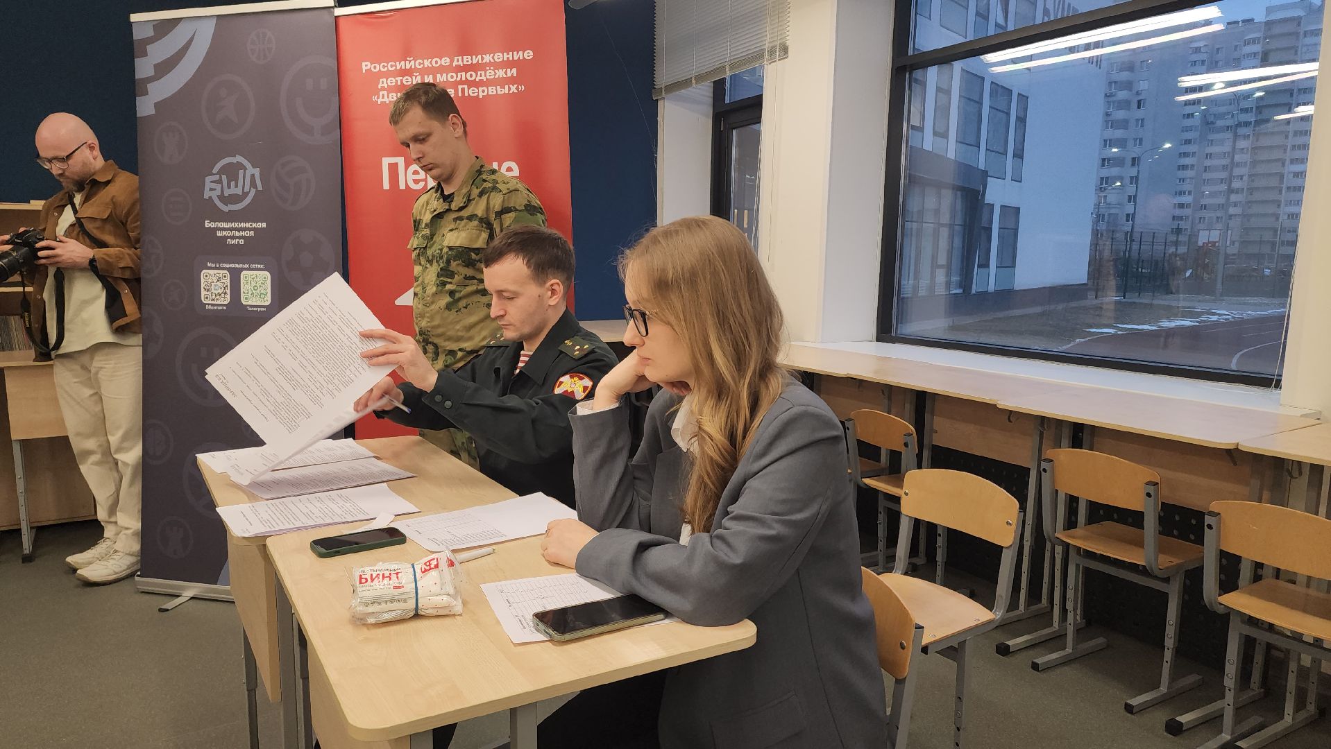 балашихинская школьная лига, зарница 2 0, зачет, рхбз, первая помощь,