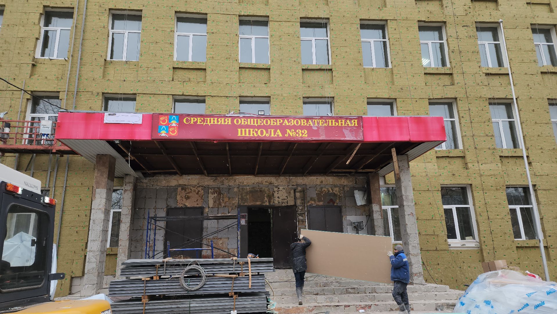 капремонт, школа 32, балашиха, вертикалка,